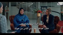 مسلسل شعلة الحلقة 10 مترجمه والأخيرة كامله