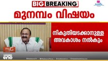 'എന്നെപ്പോലെ എല്ലാ ചോദ്യത്തിനും ഉത്തരമൊക്കെ പറഞ്ഞ് പാവത്തിനെപോലെ ആരെങ്കിലും ഇരുന്ന് തരുമോ..'