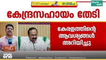 അജിത് കുമാറിനെതിരെ നടപടിയുണ്ടാകുമോ? വി.‍ഡി സതീശൻ്റെ മറുപടി