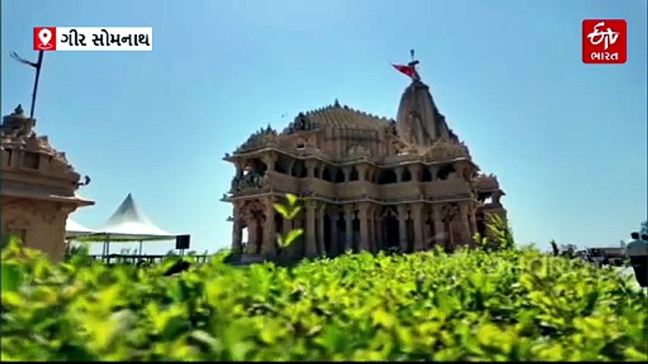 VIP દર્શનના નામે ઓનલાઈન ઠગાઈ !સોમનાથ ટ્રસ્ટની ભક્તોને ચેતવણી, “મંદિરમાં VIP દર્શનની કોઈ પ્રથા નથી”