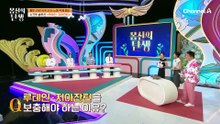 먹기 전보다 220% 증가↑↑ 체내 자체 합성 불가한 '루테인·지아잔틴' 외부 섭취 필수
