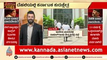 ಸಿದ್ದರಾಮಯ್ಯ ಕುರ್ಚಿಗೆ ಕಂಟಕ ತರುತ್ತಾ ಹೈಕಮಾಂಡ್? | karnataka congress high command meeting | Suvarna News