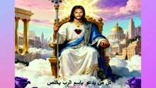 قراءة الاحد الاول الرسل بالكلداني 1