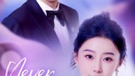 [Dubbed]Never Meeting You After the Rain | Full 40 Eps SD Drama 2026