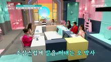 [육아교실-미방분] 나이에 맞게 교육하는 것은 부모의 책임! 친절한 방임 체크리스트