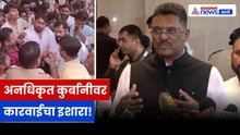 प्रताप सरनाईक बकरी ईद नियमांवर ठाम, मीरा-भाईंदरमध्ये कारवाईचा इशारा | Bakra Eid | Mira Bhayandar