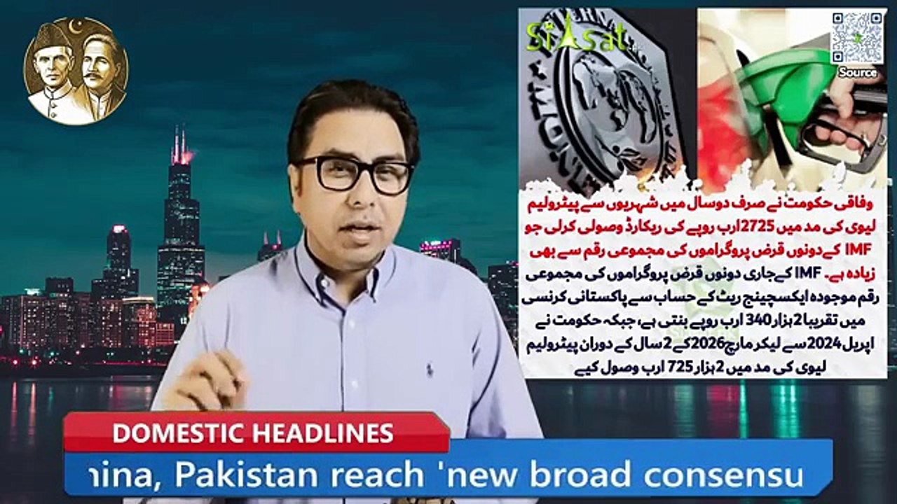 Shahbaz Gill Latest Updates 2026 | Breaking Politi