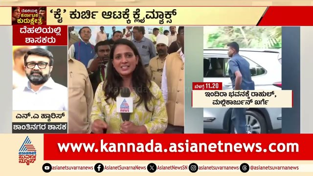 ದೆಹಲಿ ಸಭೆಯ ಬೆನ್ನಲ್ಲೇ ಚಲವರಾಯಸ್ವಾಮಿ ಬಾಂಬ್! | Karnataka Congress High Command | Suvarna News