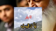 “99% Log Is Raaz Ko Nahi Jaante”