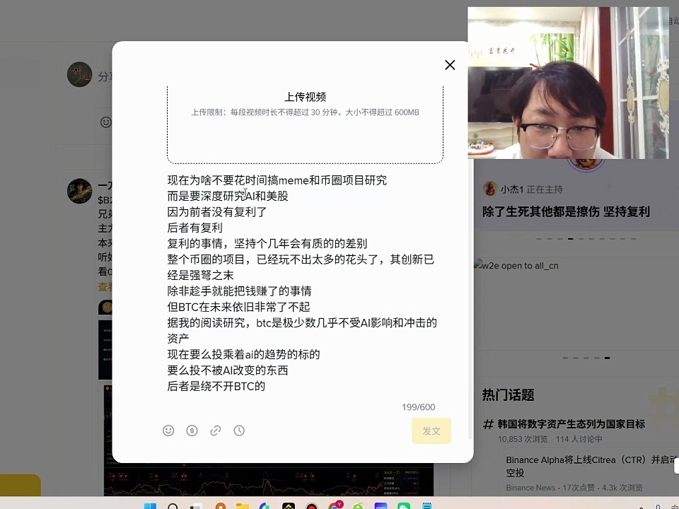 为什么买入btc