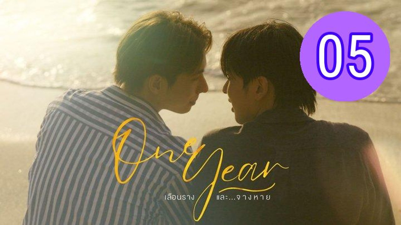 One Year 2026 Episode 5 Engsub