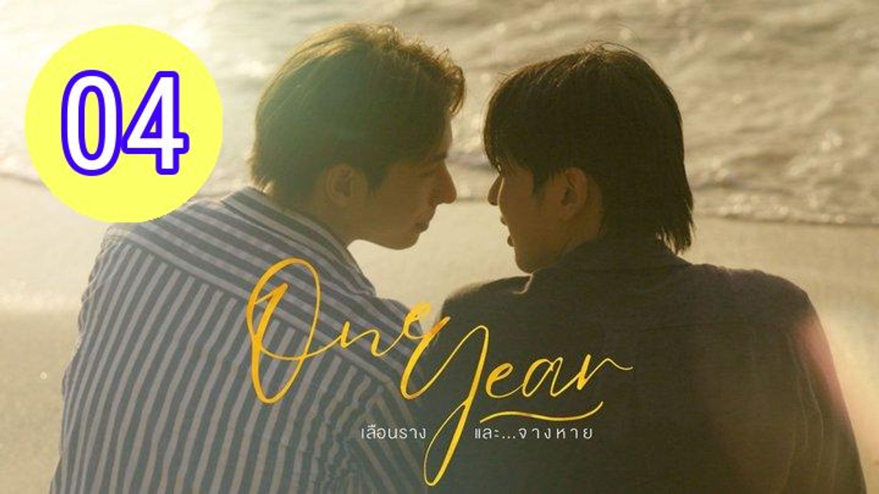 One Year 2026 Episode 4 Engsub