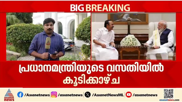വികസനകാര്യങ്ങളിൽ ചർച്ച; കേന്ദ്ര പിന്തുണ തേടി നരേന്ദ്ര മോദിയുമായി വിഡി സതീശന്‍ കൂടിക്കാഴ്ച നടത്തി