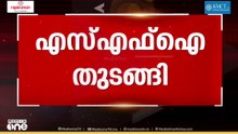 ഇനി സമരക്കാലമോ? | Final Argument