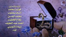 مسلسل دراما كوين الحلقة 7 كاملة HD | كويتي