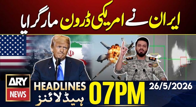 IRGC Claim to Shoot Down US Drone - Iran US War Updates| ARY News 7 PM Headlines | 26th May 2026