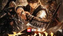 棄子弒神 | 完整劇集 | Short Drama 繁體中文