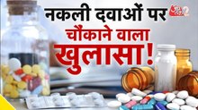 राजस्थान में नकली ऑक्सीटोसिन इंजेक्शन मामले में बड़ा खुलासा, कई राज्यों तक सप्लाई