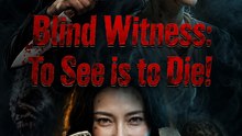 Blind Witness: To See is to Die! Full Movie | Revenge Thriller Drama #ShortDrama