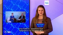 Αποκάλεσε την Κίνα «καρκίνο» η Κάγια Κάλας; Σάλος με αναρτήσεις χρηστών του διαδικτύου
