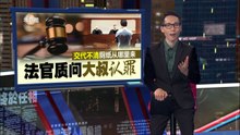 大叔拿酒店9卷厕纸被告   不缴罚款就坐牢一天