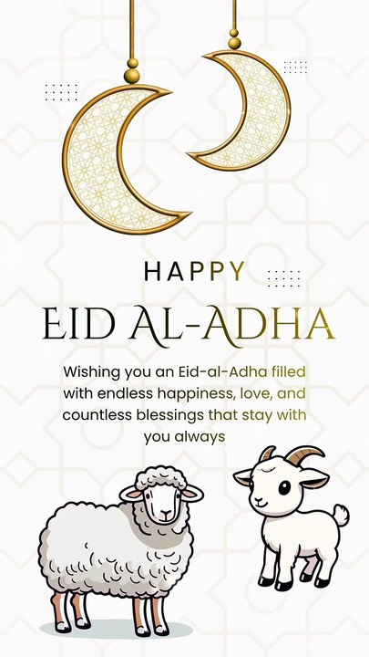 Eid Al Adha Mubarak 2026 - Eid Mubarak Wishes #eidmubarak #eiduladha #viralshorts
