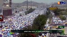 حج 2026 / بالدعاء والذكر والتكبير.. الحجاج يقفون على صعيد عرفات