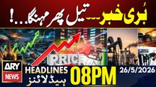 Bad News - Fuel Prices Hike Again| ARY News 8 PM Headlines | 26th May 2026