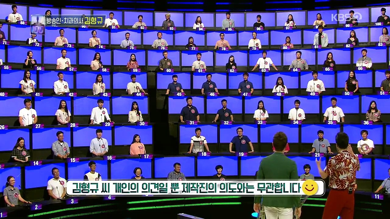 1 대 100.E534.181002.720p-NEXT