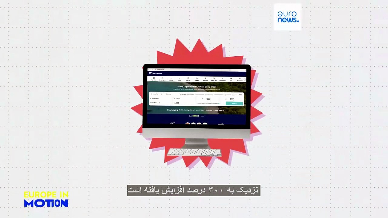 چرا برخی شرکت‌های هواپیمایی هم‌زمان با جنگ خاورمیانه قیمت بلیت‌ها را کاهش می‌دهند؟