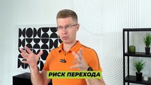 Урок 3. Урок 3.3 структура соблазнение fmacf