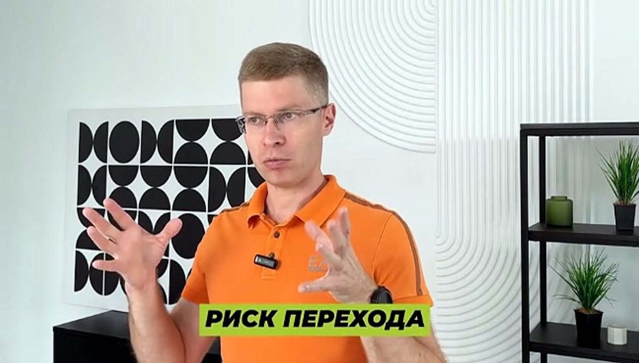 Урок 3. Урок 3.3 структура соблазнение fmacf