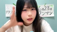 小葉こな (フルコース) 2026-05-26 20_34 SHOWROOM