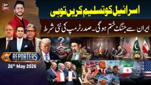 The Reporters | Iran US Tensions - President Trump's new condition | 26th May 2026