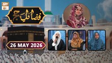 Fazail-e-Hajj | Special Program | 26 May 2026 - ARY Qtv