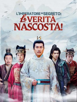 L'Imperatore in Segreto: La Verità Nascosta! | Serie Completa | Short Drama Italiano