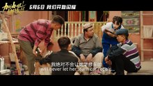 加油吧！娜依拉 (2026)