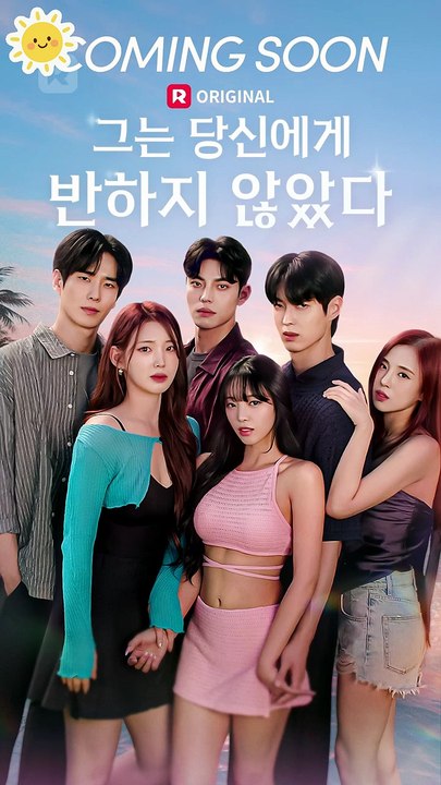 He Didn’t Fall for You \New Movie| 2026 #RS