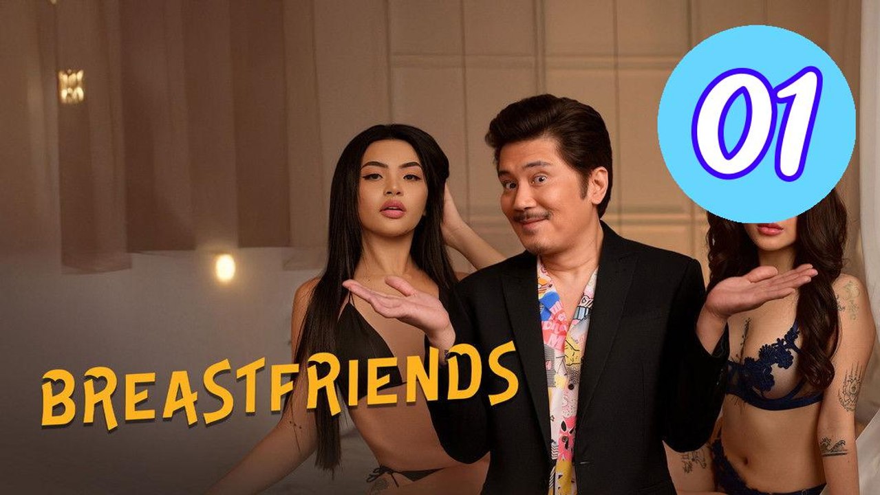 Breast Friends Forever Episode 1 Engsub