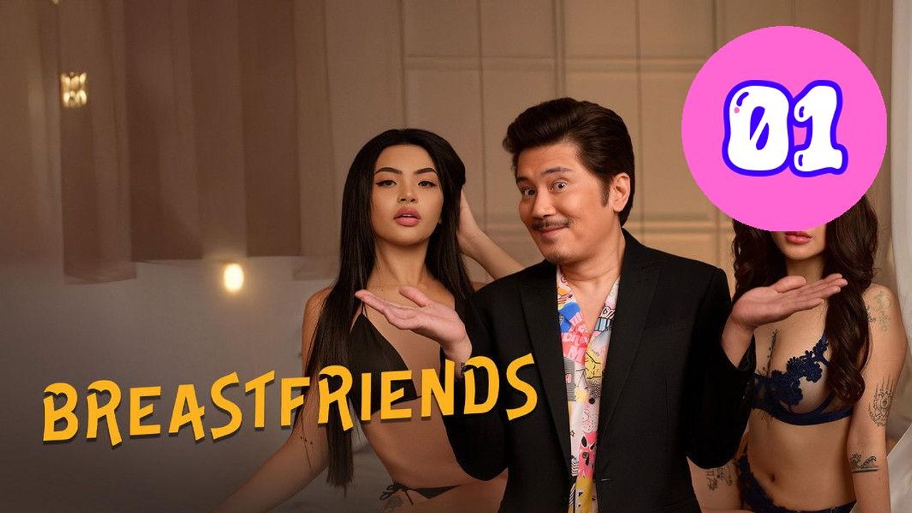 Breast Friends Forever Episode 1 Engsub