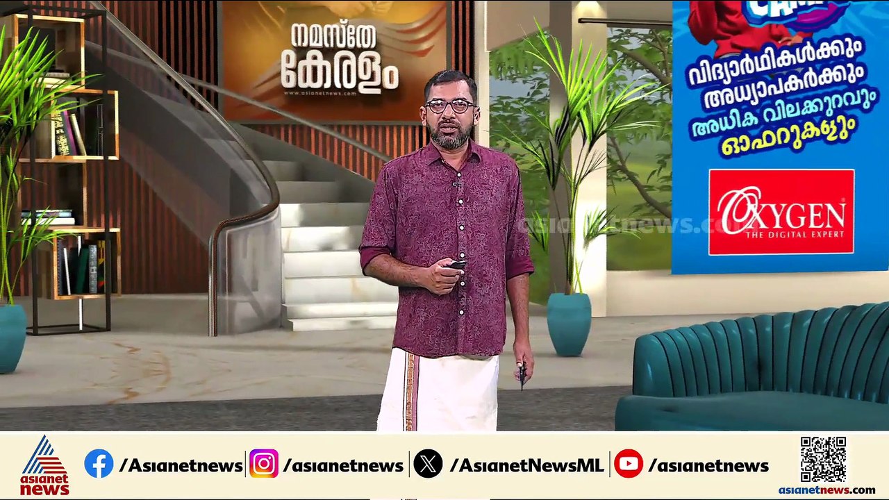 ഇ ഡി റെയ്ഡ്; വീണയുടെ ഫോൺ പിടിച്ചെടുത്തു, ഡിജിറ്...