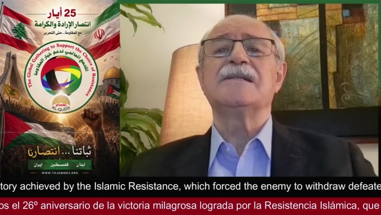 كلمة الدكتور يحيى غدار في عيد التحرير 25 ايار