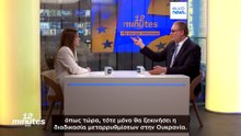 «Καμία εναλλακτική στην πλήρη ένταξη στην ΕΕ», λέει ο Ουκρανός αντ. πρωθυπουργός στο Euronews