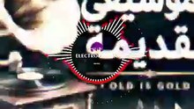 Remix By Dj