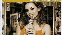 Cheykha Zalamit Gasba Remix By Dj Khalid الشيخة زلاميت كصبة روميكس دي جي خالد