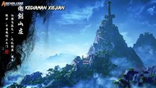 | Aliens Among Immortals | EP 16 - 30 |