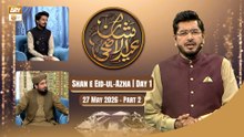 Shan e Eid-ul-Azha 2026 | Special Transmission - 27 May 2026 - Part 2 | ARY Qtv