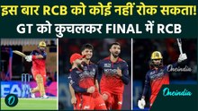 RCB ने GT को हराया नहीं  कुचल दिया! RCB की Final में एंट्री। Rajat Patidar का कमाल । TATA IPL 2026