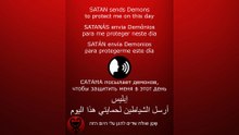 PRAYER - SATAN /الصلاة - إبليس / ORACIÓN - SATÁN / МОЛИТВА - САТАНА #إبليس #satan #satanás #САТАНА
