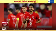ലോകകപ്പിൽ മലയാളി കൈയൊപ്പ്!! ഖത്തർ ടീമിൽ ഇടംപിടിച്ച് മലയാളി തഹ്സീൻ മുഹമ്മദ് | Gulf News